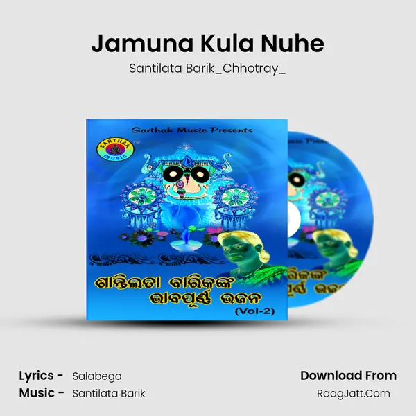 Jamuna Kula Nuhe MP3 Song by Santilata Barik_Chhotray_ Cover