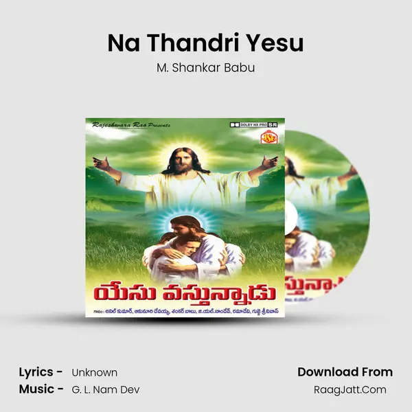 Na Thandri Yesu Cover