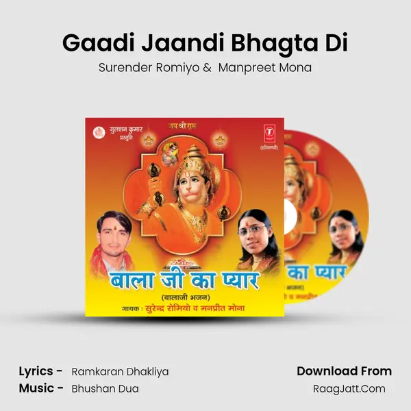 Gaadi Jaandi Bhagta Di MP3 Song by Surender Romiyo Cover