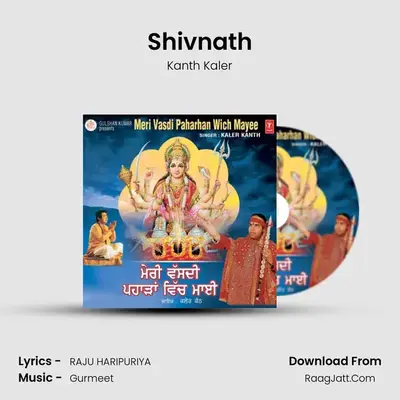 Shivnath MP3 Song by Kanth Kaler Cover
