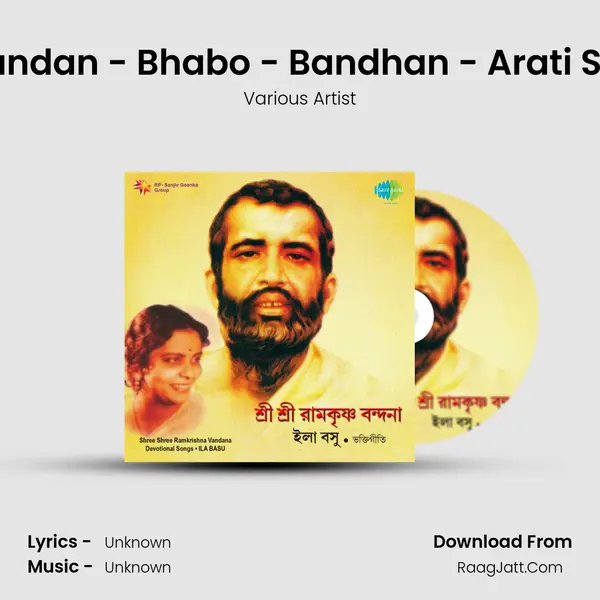 Khandan - Bhabo - Bandhan - Arati Stab MP3 Song by Various Artist Cover