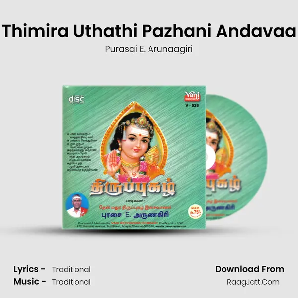Thimira Uthathi Pazhani Andavaa MP3 Song by Purasai E. Arunaagiri Cover