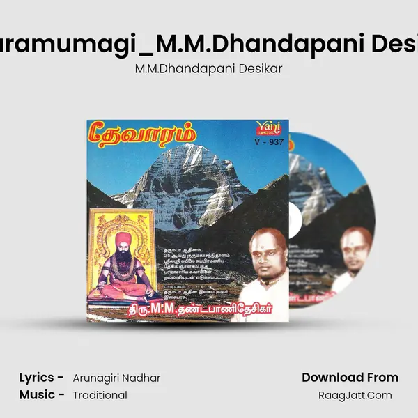 Agaramumagi_M.M.Dhandapani Desikar MP3 Song by M.M.Dhandapani Desikar Cover
