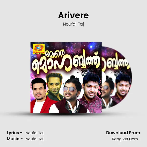 Arivere MP3 Song by Noufal Taj Cover