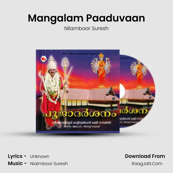 Mangalam Paaduvaan MP3 Song by Nilamboor Suresh Cover
