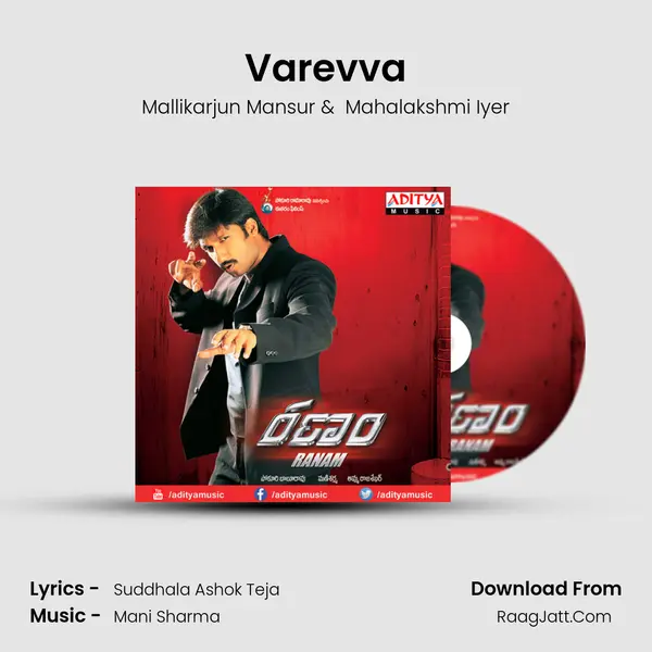 Varevva MP3 Song by Mallikarjun Mansur Cover
