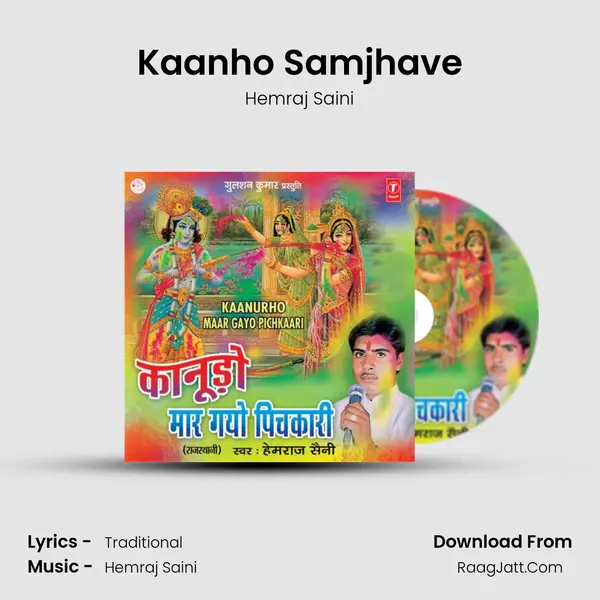 Kaanho Samjhave MP3 Song by Hemraj Saini Cover