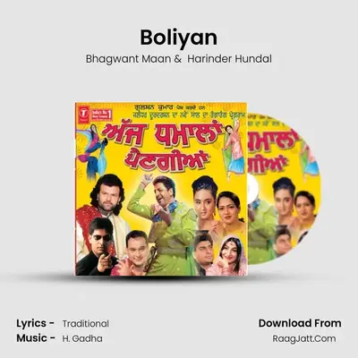 Boliyan MP3 Song by Bhagwant Maan Cover
