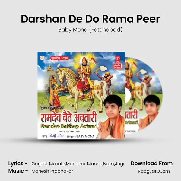 Darshan De Do Rama Peer mp3 song