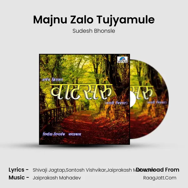 Majnu Zalo Tujyamule MP3 Song by Sudesh Bhonsle Cover