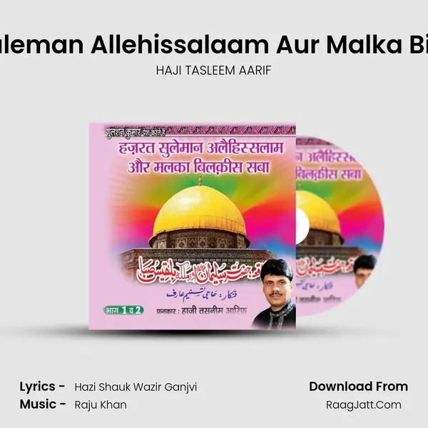 Hazrat Suleman Allehissalaam Aur Malka Bilkis Saba - HAJI TASLEEM AARIF