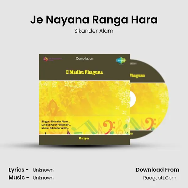 Je Nayana Ranga Hara MP3 Song by Sikander Alam Cover