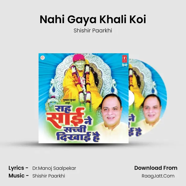 Nahi Gaya Khali Koi mp3 song