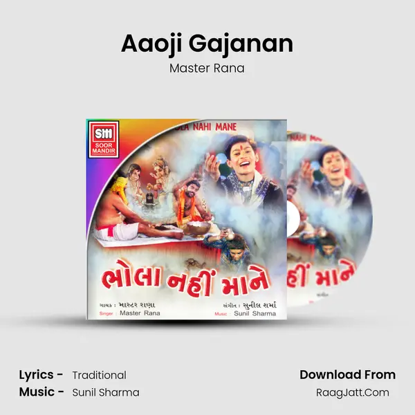Aaoji Gajanan MP3 Song by Master Rana Cover