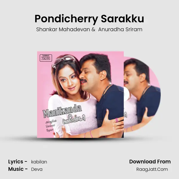 Pondicherry Sarakku MP3 Song by Shankar Mahadevan Cover