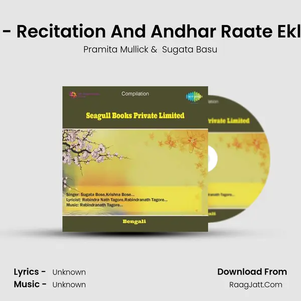 Lone Wild Man - Recitation And Andhar Raate Ekla Pagol - Song MP3 Song by Pramita Mullick Cover