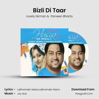 Bizli Di Taar MP3 Song by Lovely Nirman Cover