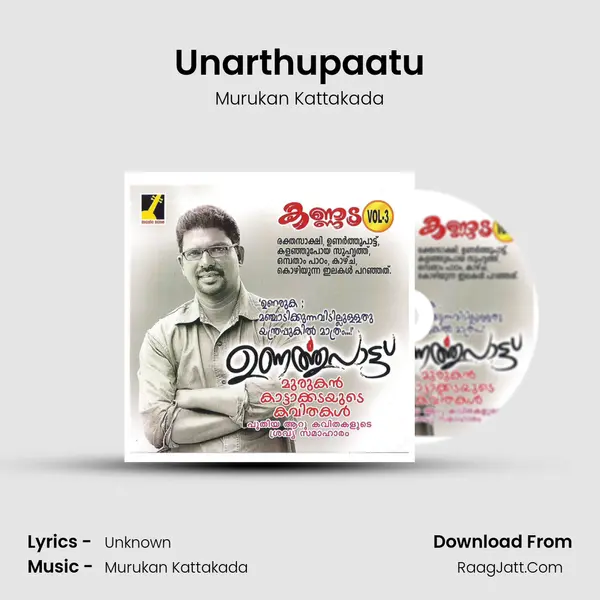 Unarthupaatu MP3 Song by Murukan Kattakada Cover