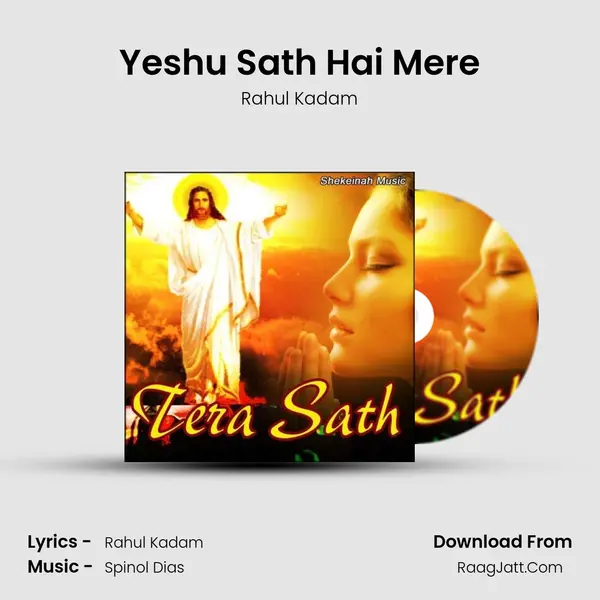 Yeshu Sath Hai Mere MP3 Song by Rahul Kadam Cover