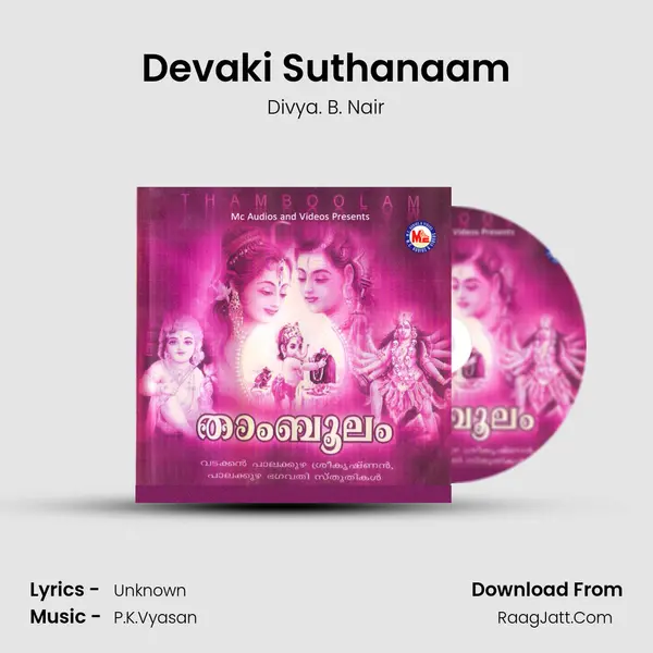 Devaki Suthanaam MP3 Song by Divya. B. Nair Cover