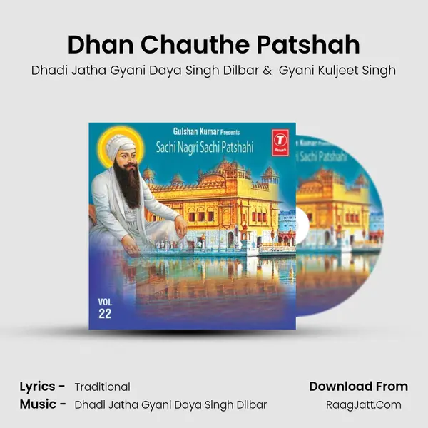 Dhan Chauthe Patshah mp3 song