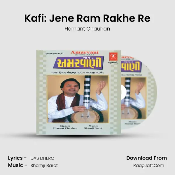 Kafi: Jene Ram Rakhe Re MP3 Song by Hemant Chauhan Cover