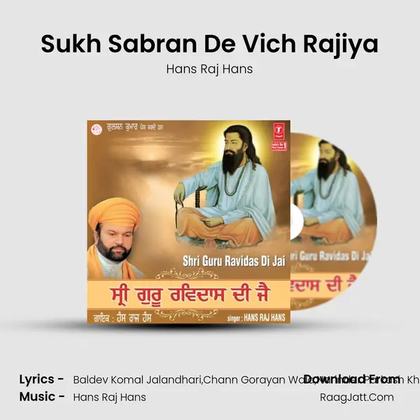 Sukh Sabran De Vich Rajiya MP3 Song by Hans Raj Hans Cover