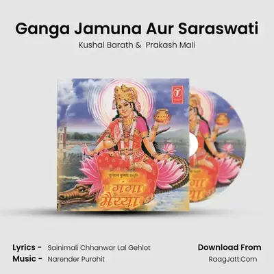 Ganga Jamuna Aur Saraswati mp3 song