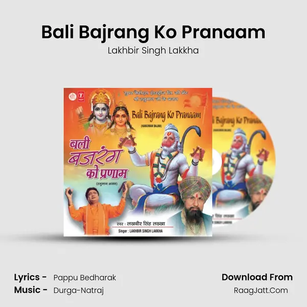 Bali Bajrang Ko Pranaam MP3 Song by Lakhbir Singh Lakkha Cover