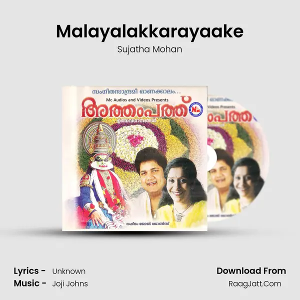 Malayalakkarayaake MP3 Song by Sujatha Mohan Cover