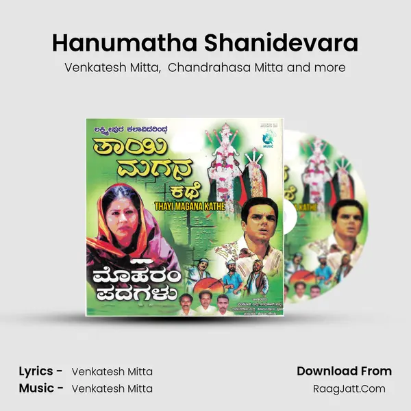 Hanumatha Shanidevara MP3 Song by Venkatesh Mitta Cover