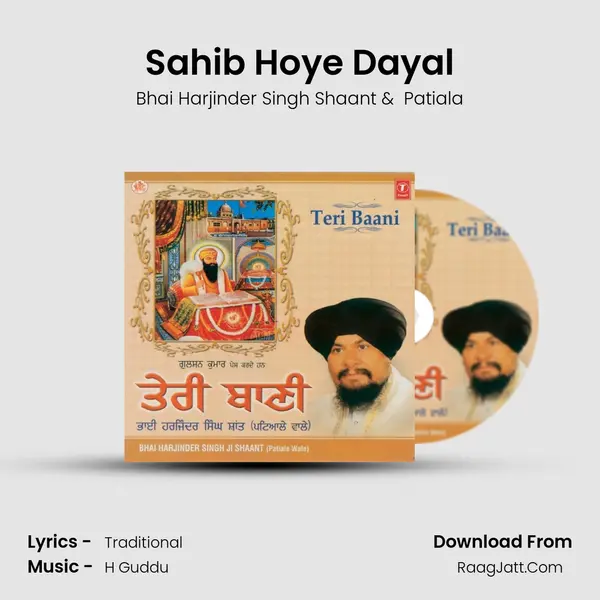 Sahib Hoye Dayal mp3 song