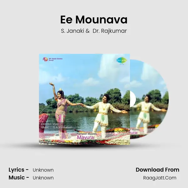 Ee Mounava MP3 Song by S. Janaki Cover