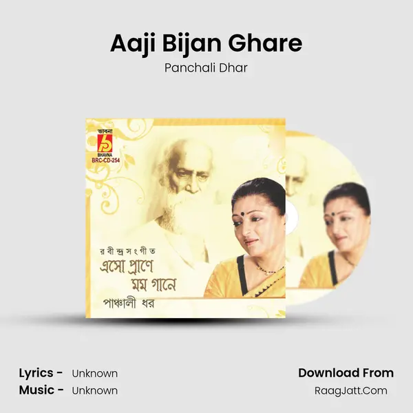 Aaji Bijan Ghare MP3 Song by Panchali Dhar Cover