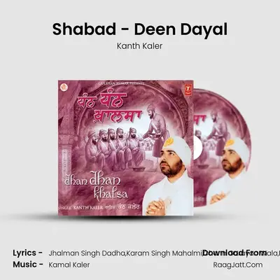 Shabad - Deen Dayal MP3 Song by Kanth Kaler Cover