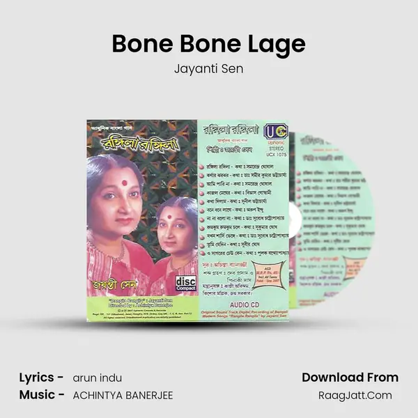 Bone Bone Lage MP3 Song by Jayanti Sen Cover