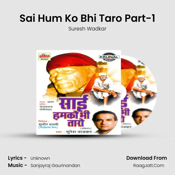 Sai Hum Ko Bhi Taro Part-1 MP3 Song by Suresh Wadkar Cover