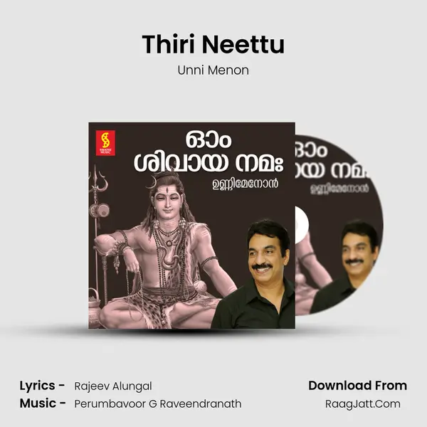 Thiri Neettu MP3 Song by Unni Menon Cover