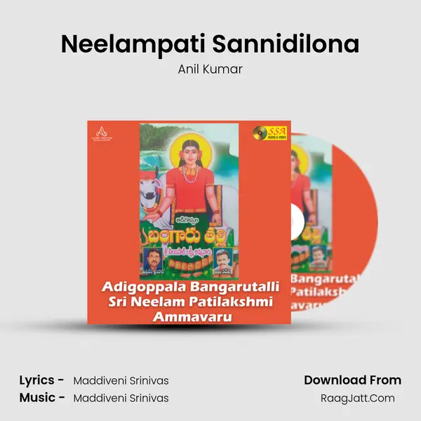 Neelampati Sannidilona mp3 song