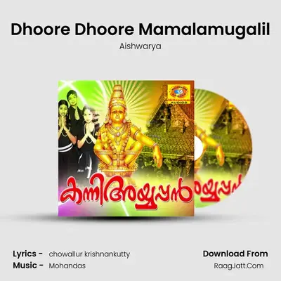 Dhoore Dhoore Mamalamugalil MP3 Song by Aishwarya Cover