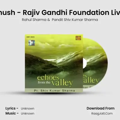 Echoes From The Valley Pandit Shiv Kumar Sharma - Rahul Sharma