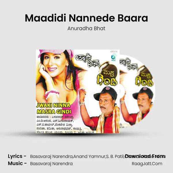 Maadidi Nannede Baara MP3 Song by Anuradha Bhat Cover