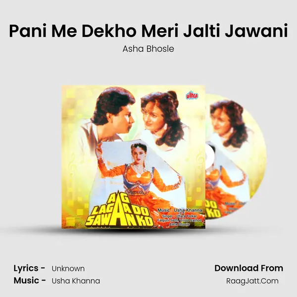 Pani Me Dekho Meri Jalti Jawani MP3 Song by Asha Bhosle Cover