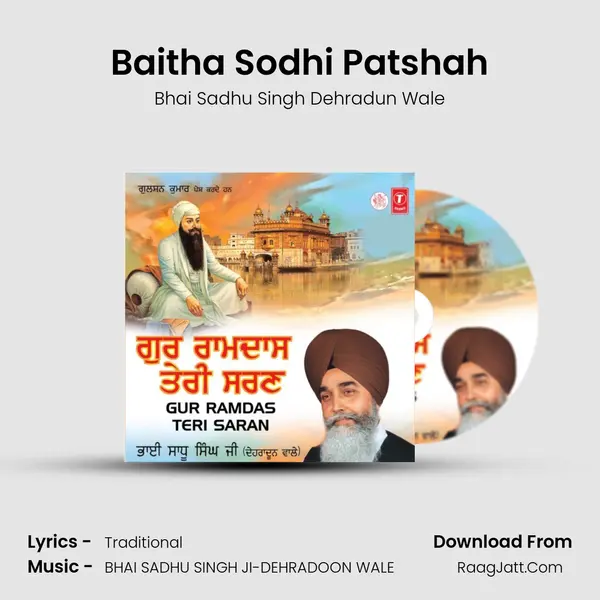 Baitha Sodhi Patshah MP3 Song by Bhai Sadhu Singh Dehradun Wale Cover