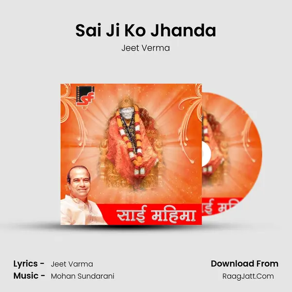 Sai Ji Ko Jhanda MP3 Song by Jeet Verma Cover