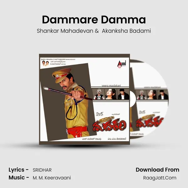 Dammare Damma MP3 Song by Shankar Mahadevan Cover