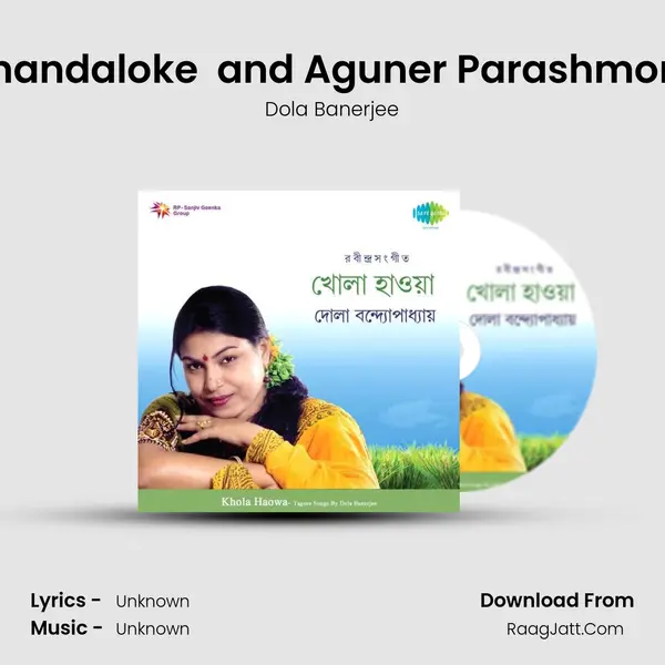 Anandaloke (Part) and Aguner Parashmoni (Part) MP3 Song by Dola Banerjee Cover