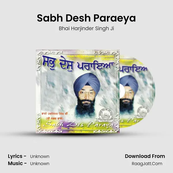 Sabh Desh Paraeya MP3 Song by Bhai Harjinder Singh Ji Cover