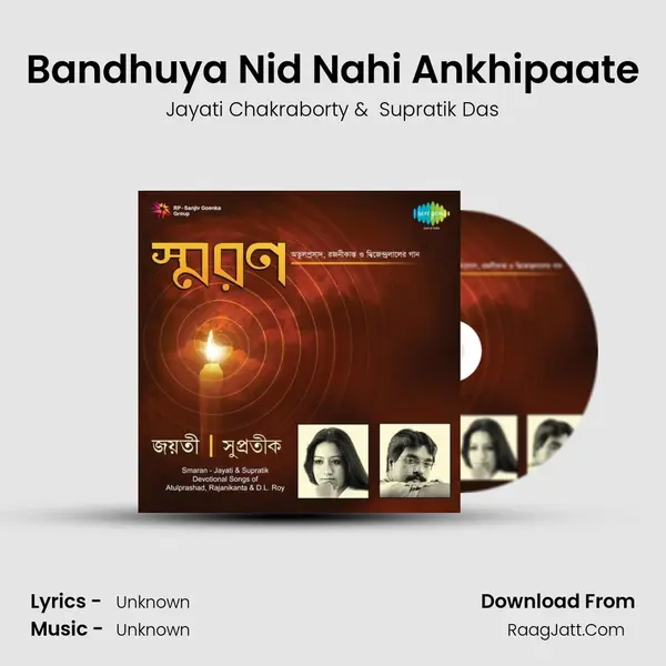 Bandhuya Nid Nahi Ankhipaate MP3 Song by Jayati Chakraborty Cover