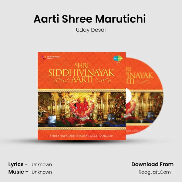 Aarti Shree Marutichi (Satrane Uddane) MP3 Song by Uday Desai Cover